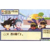 wonderswan
