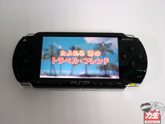 PSP