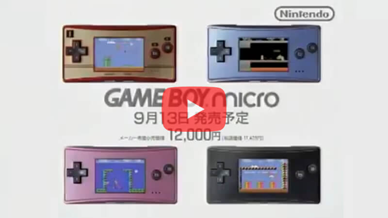 Famicom Mini Series Vol.01: Super Mario Bros. (20th Anniversary Edition)  for GBA, NDS, GBA, GB Micro