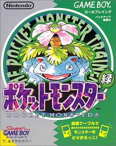 Pokemon verde GB