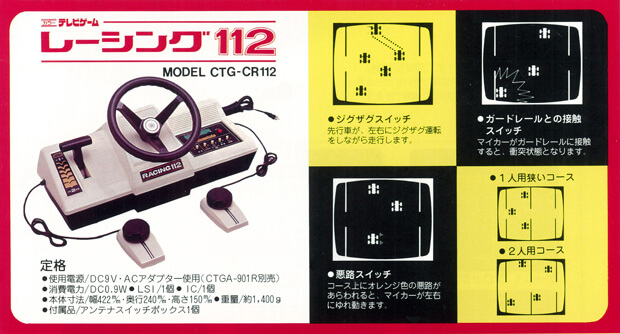 Color TV-Game Racing 112 | Nintendo | RETRO | EN | INFOCONSOLAS